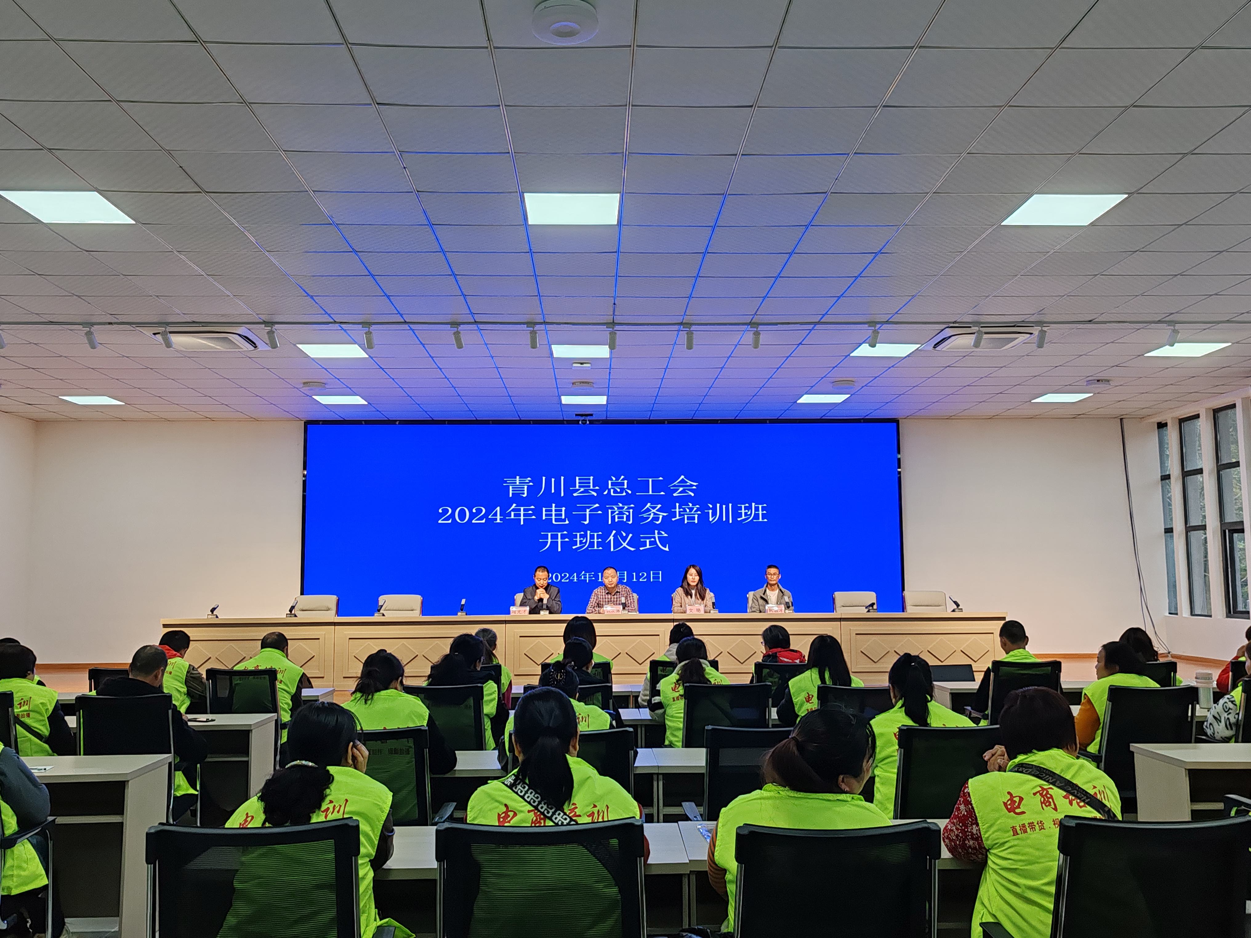 微信图片_20241114083140.jpg