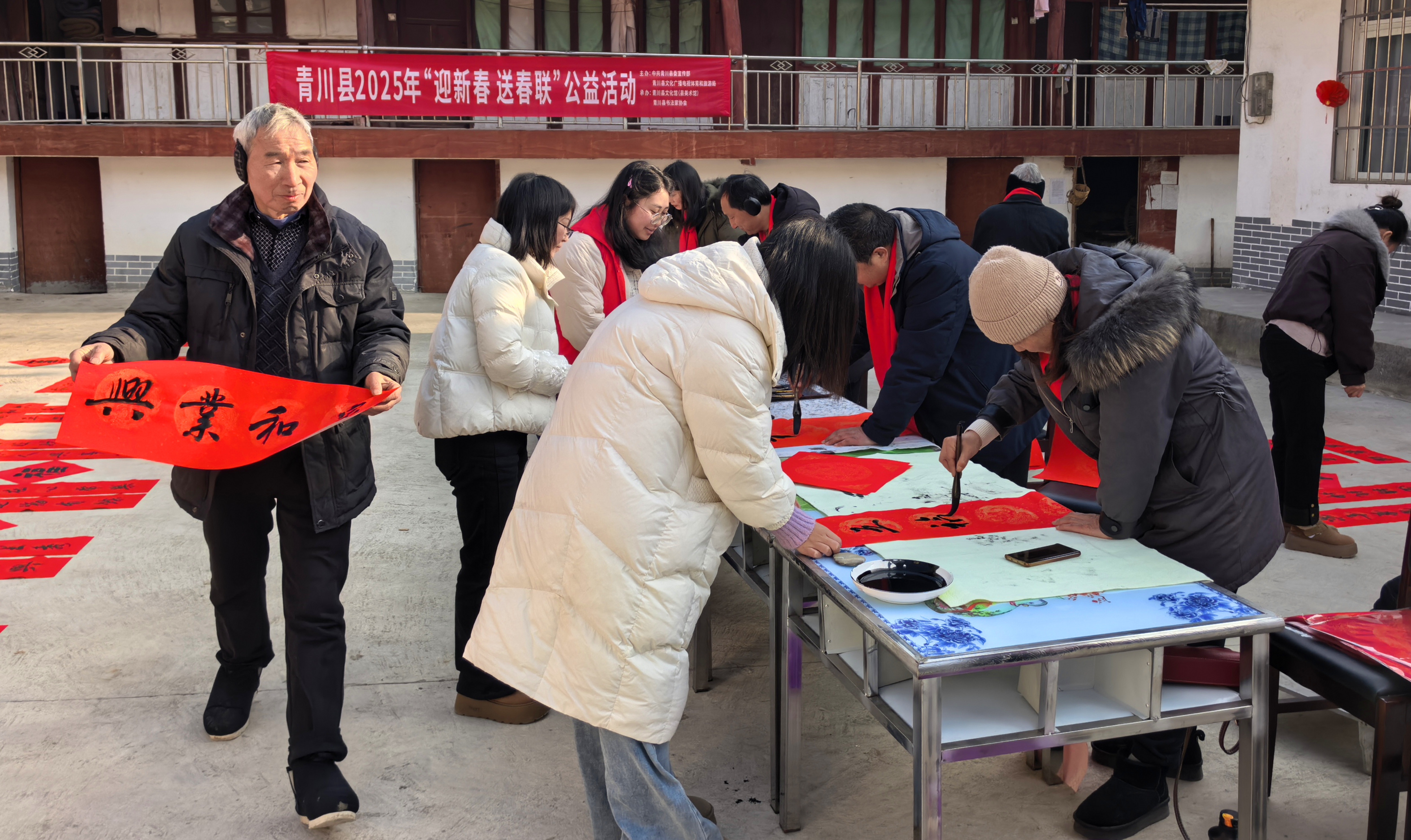 微信图片_20250109234721.jpg