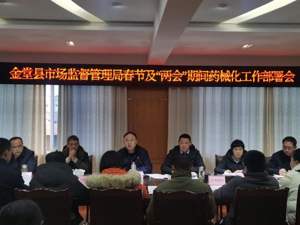 微信图片_20250120145108.jpg