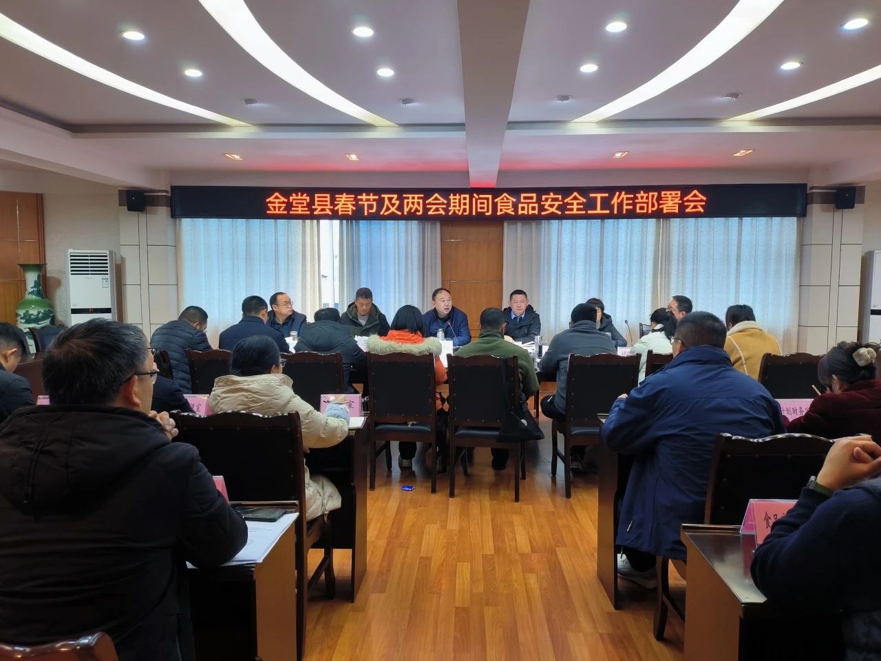 微信图片_20250123151318.jpg