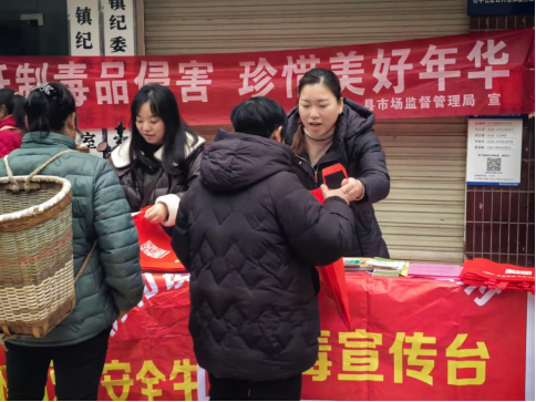 (市场监管局)简报第3期:返乡禁毒不放松,无毒新春暖寒冬,安岳县市场监督管理局开展返乡人员禁毒集中宣传—周渝玲(6)645.png