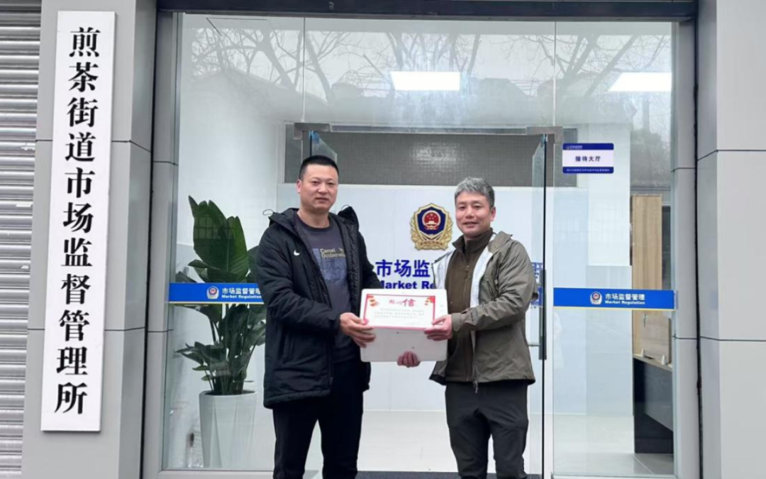 微信图片_20250211103820.png
