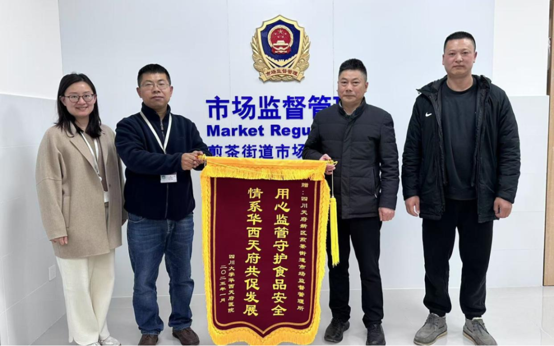 微信图片_20250211103814.png