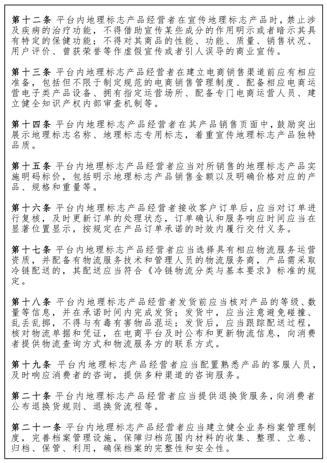 微信图片_20250213102429.png