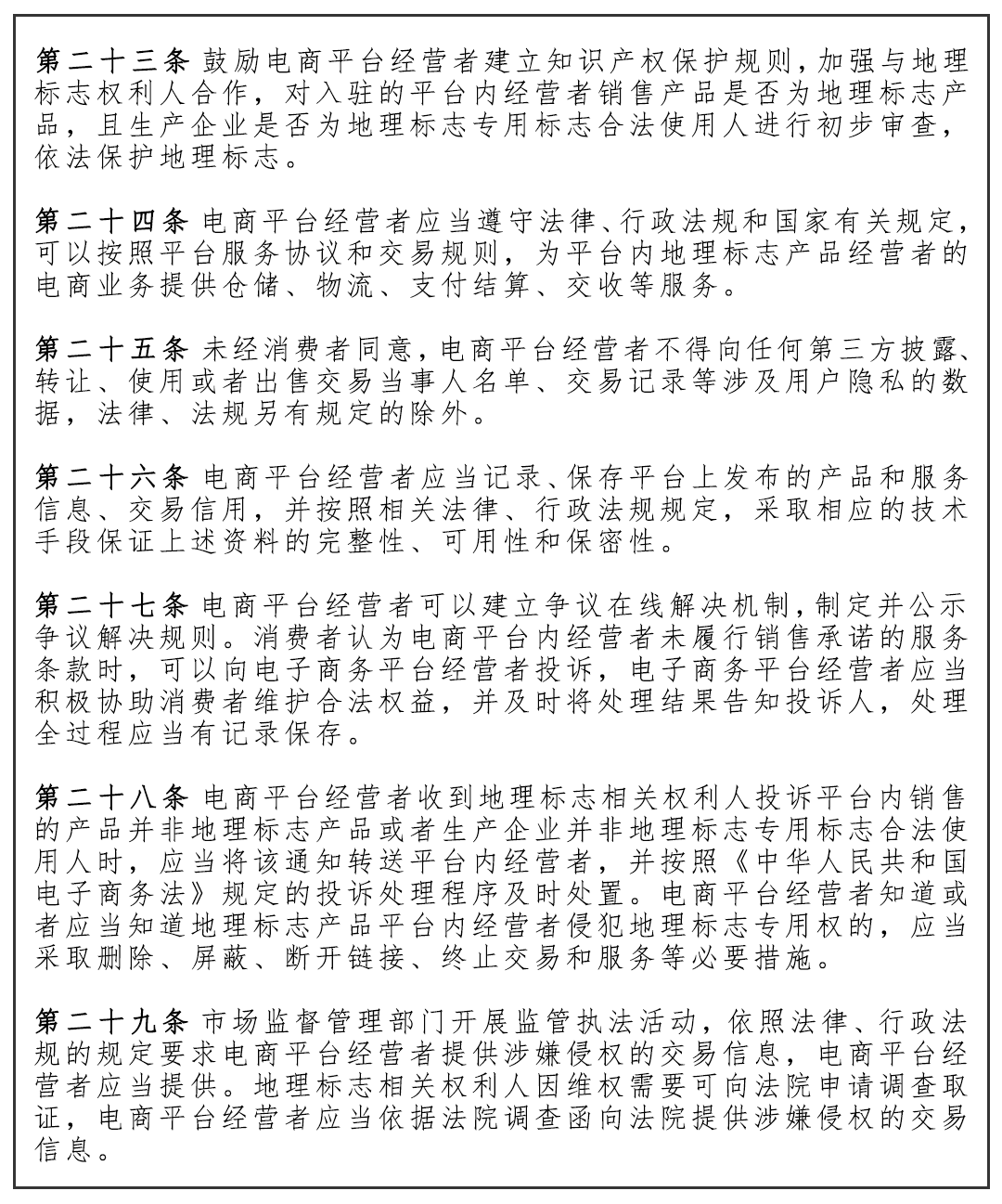 微信图片_20250213102509.png
