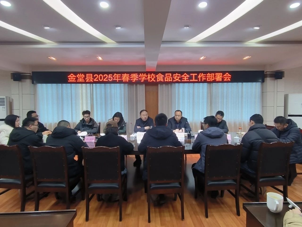 微信图片_20250214103600.jpg