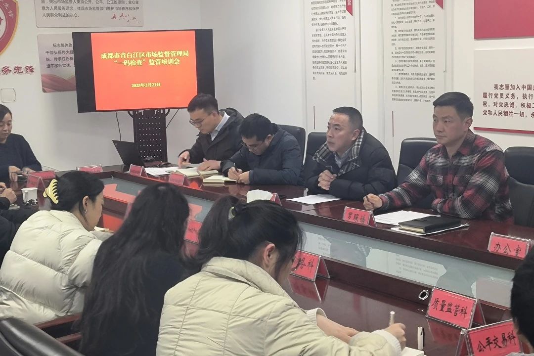 微信图片_20250224143721.jpg