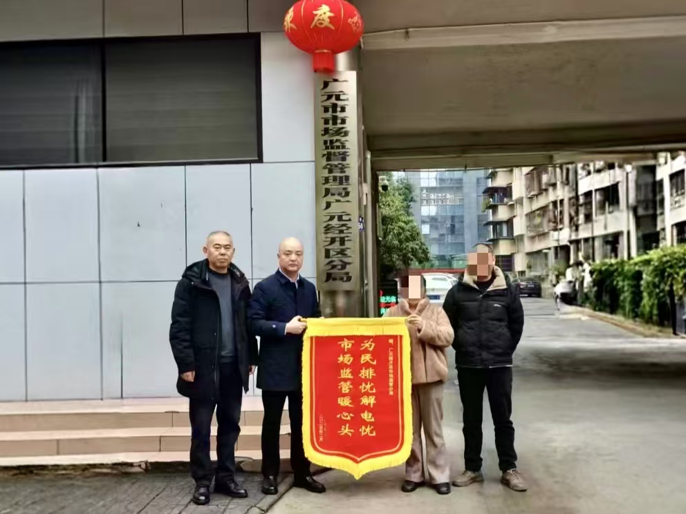 微信图片_20250224152658.jpg