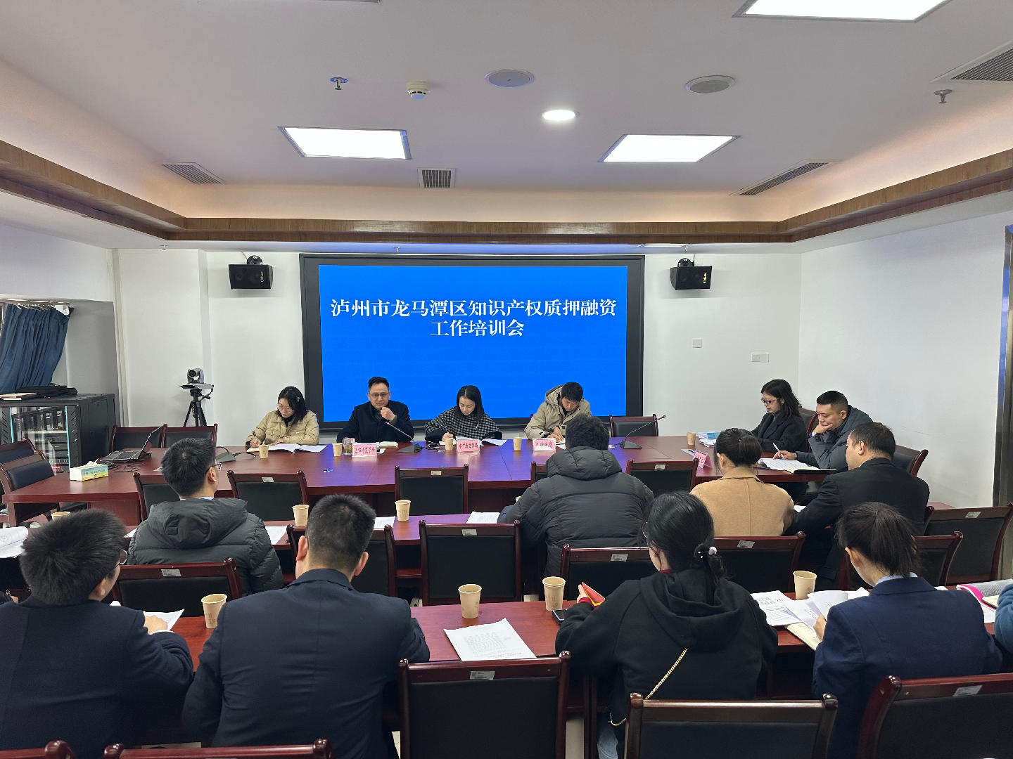 泸州市龙马潭区召开知识产权质押融资工作培训会-消费质量网