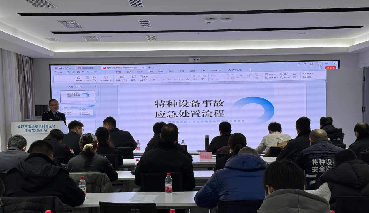 微信图片_20250310111152.png