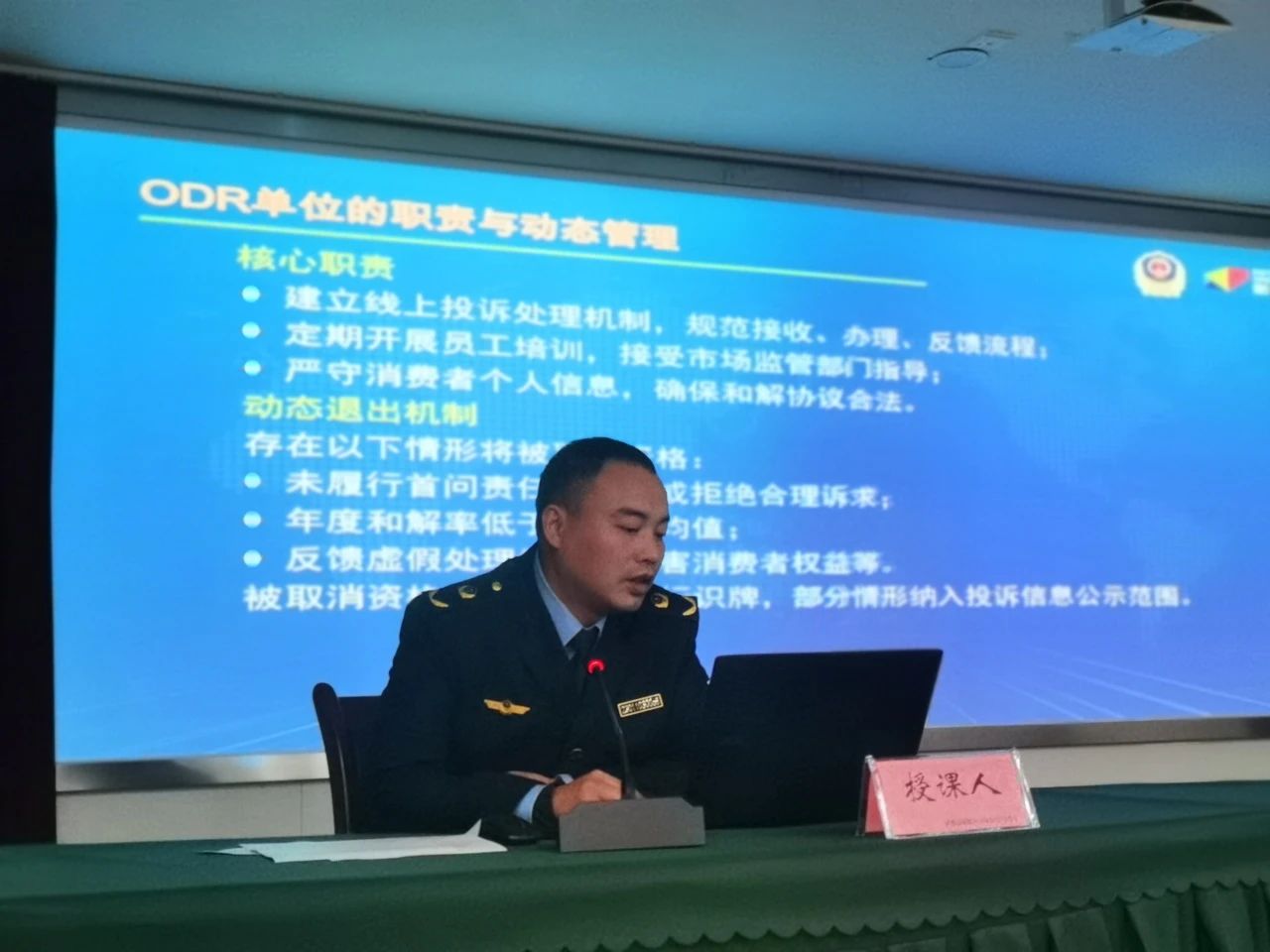 微信图片_20250313112718.jpg