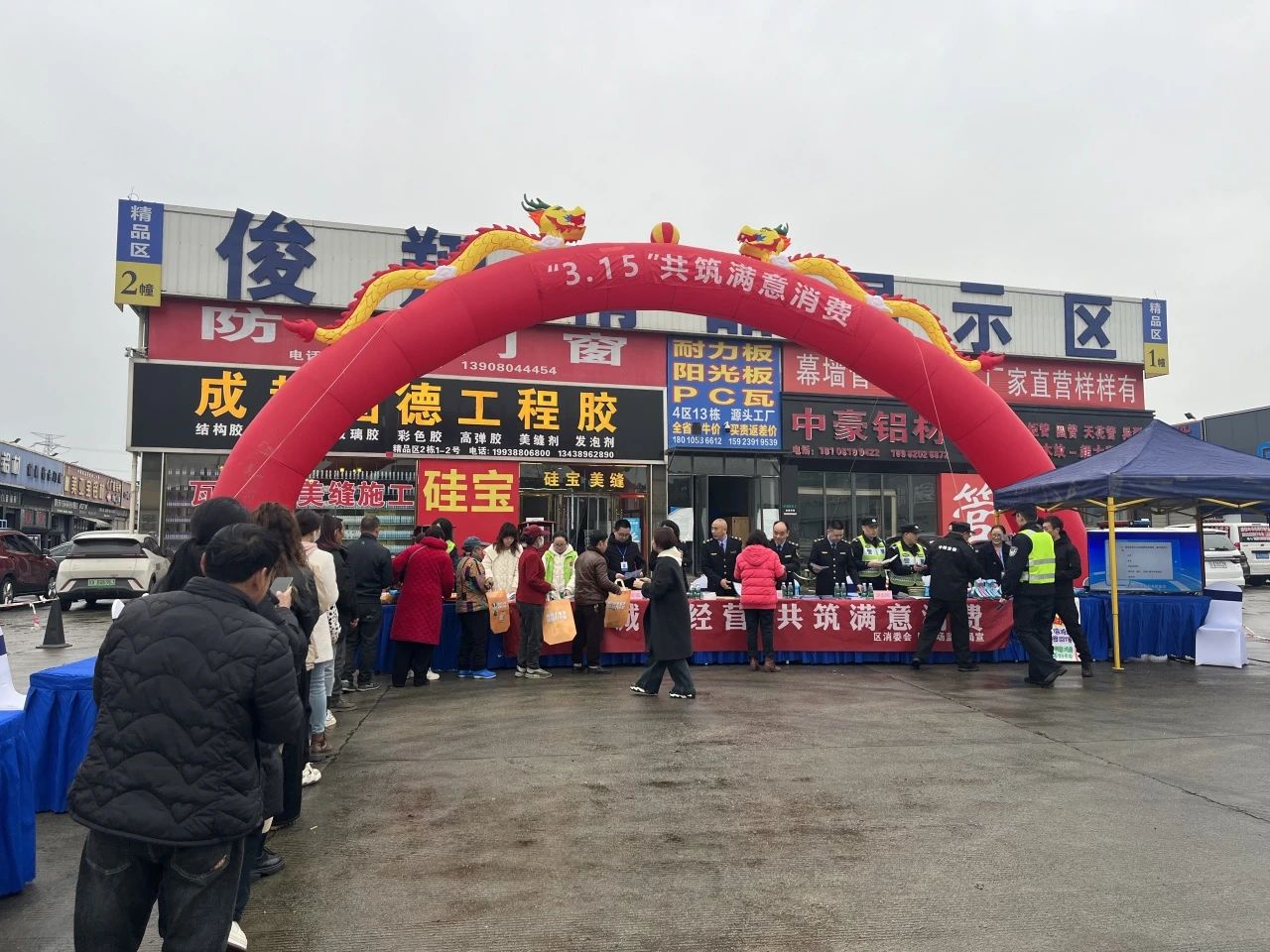 微信图片_20250317202603.jpg