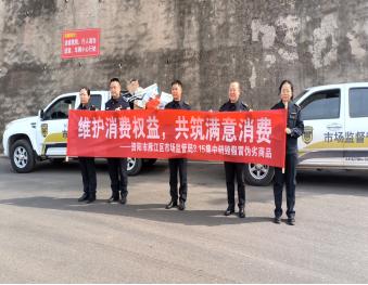 (第37期)雁江区七举措推进“3·15”国际消费者权益保护日活动---邓俐2025.3.19 1020.png