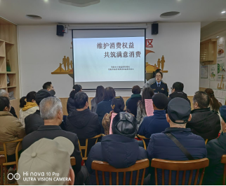 (第37期)雁江区七举措推进“3·15”国际消费者权益保护日活动---邓俐2025.3.19 1019.png