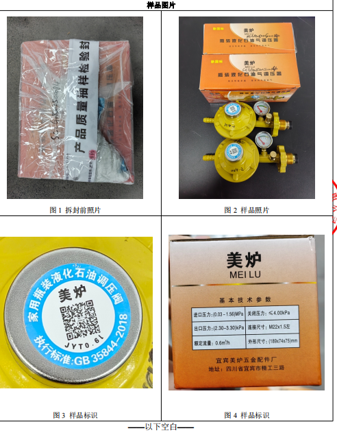 微信图片_20250321113018.png