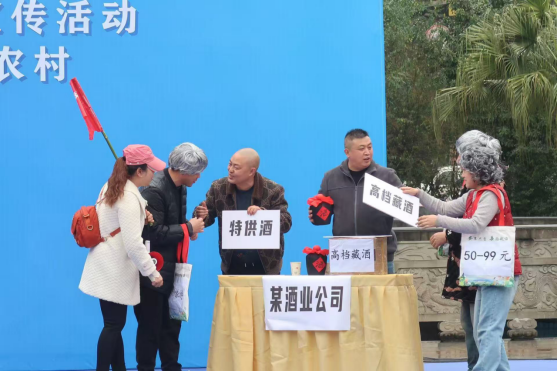 (市场监管局)简报第15期:创新防诈宣传模式,情景剧走进老年生活——罗燃629.png