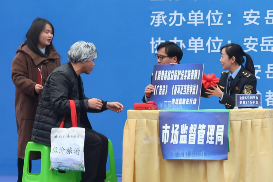 (市场监管局)简报第15期:创新防诈宣传模式,情景剧走进老年生活——罗燃906.png