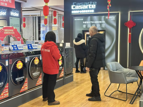 带动消费超亿元 资阳雁江消费品以旧换新177.png