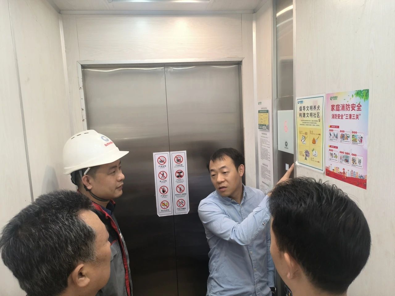 微信图片_20250414161119.jpg