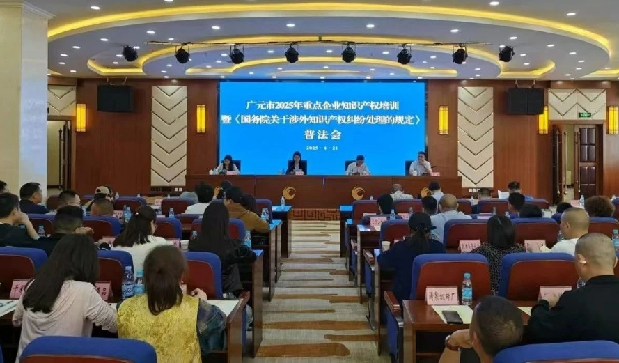 微信截图_20250425151721.png