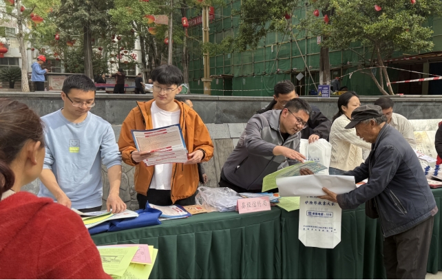 微信截图_20250429131109.png