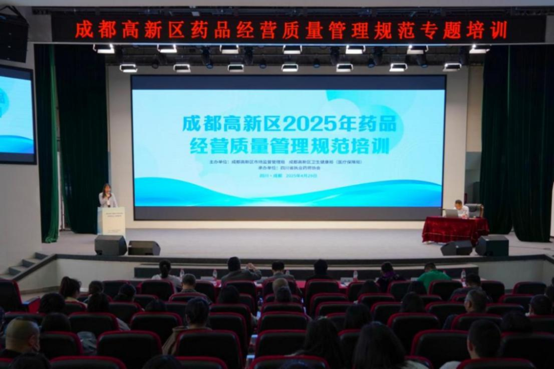 微信图片_20250507142234.png