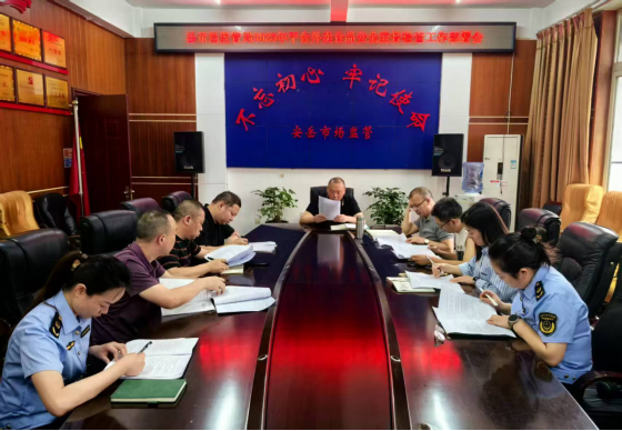 (市场监管局)简报第32期:强化网络餐饮监管 保障群众“舌尖安全”——周丽曼29.png