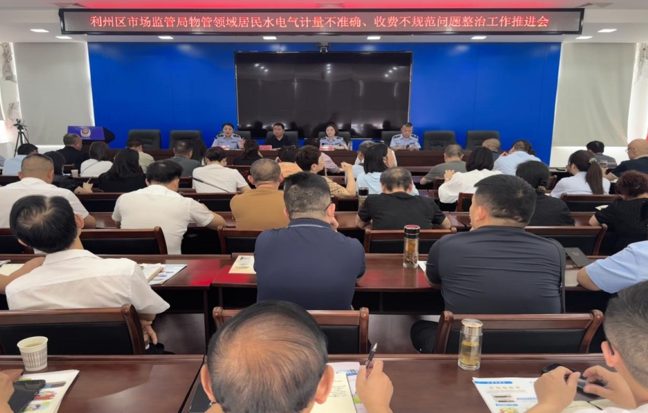 微信截图_20250526162355.png