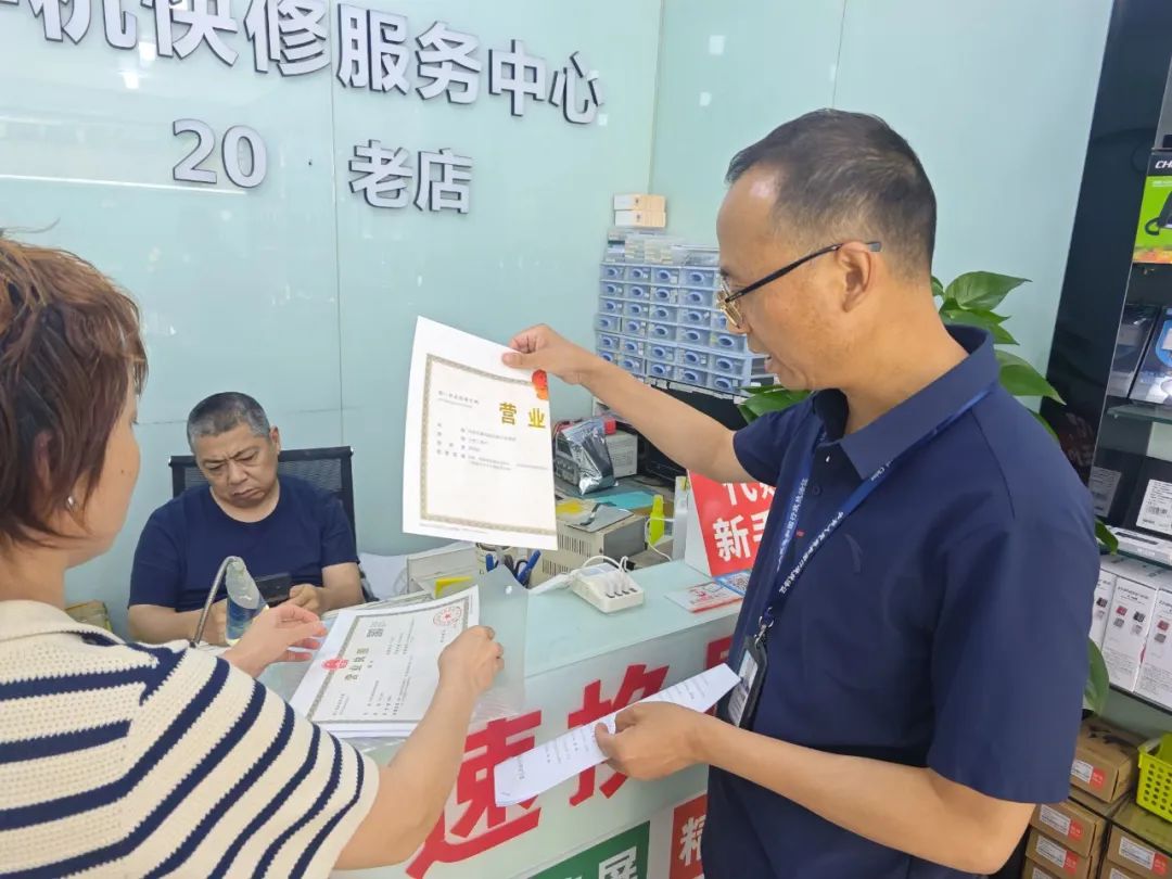 微信图片_20250529170105.jpg