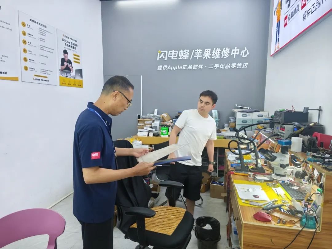 微信图片_20250529170110.jpg