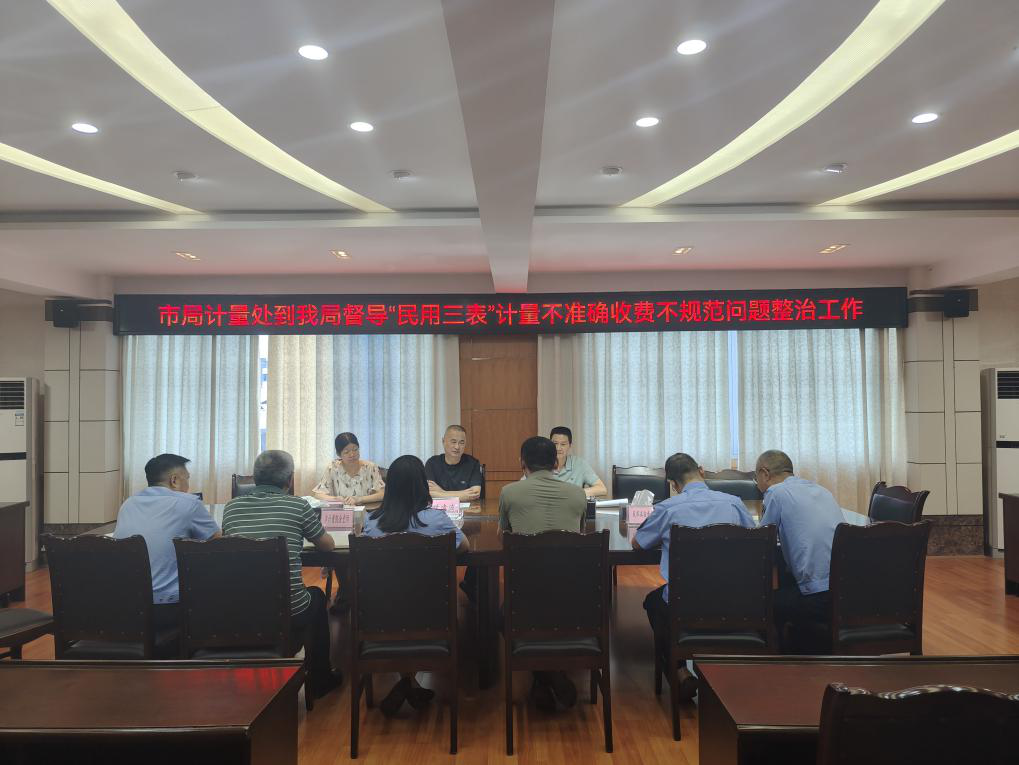 微信图片_20250619145131.png