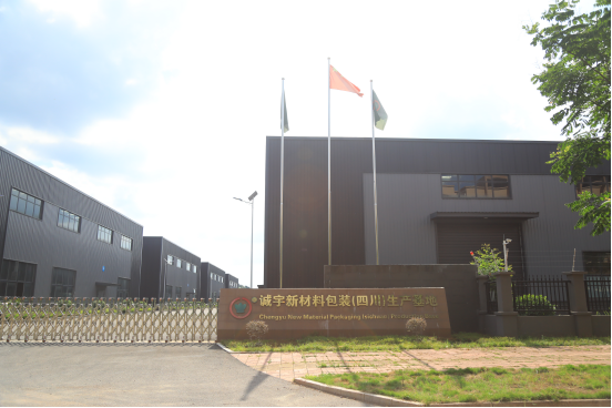 资阳乐至:锚定“新材”赛道 智造与订单齐飞329.png