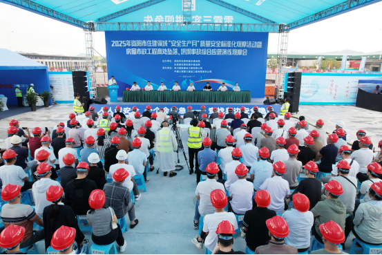 资阳住建聚乐至 观摩演练保安全136.png