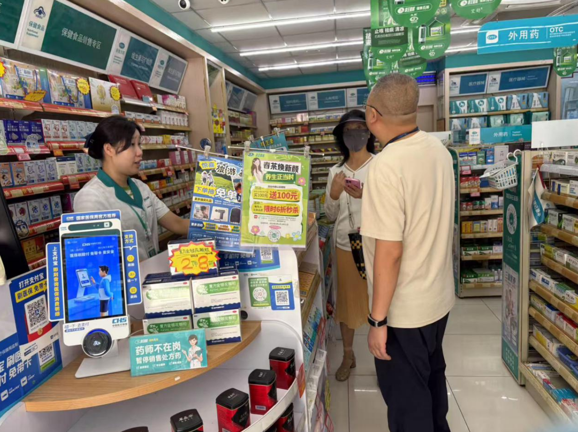 微信图片_20250714151725.png