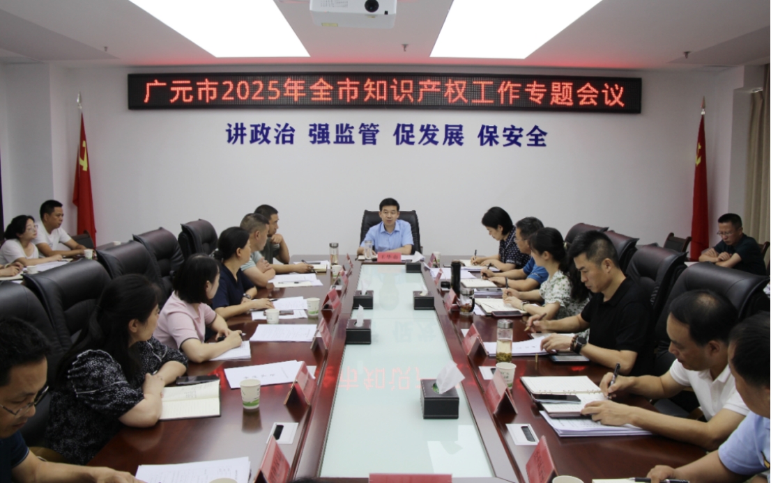 微信截图_20250723070931.png