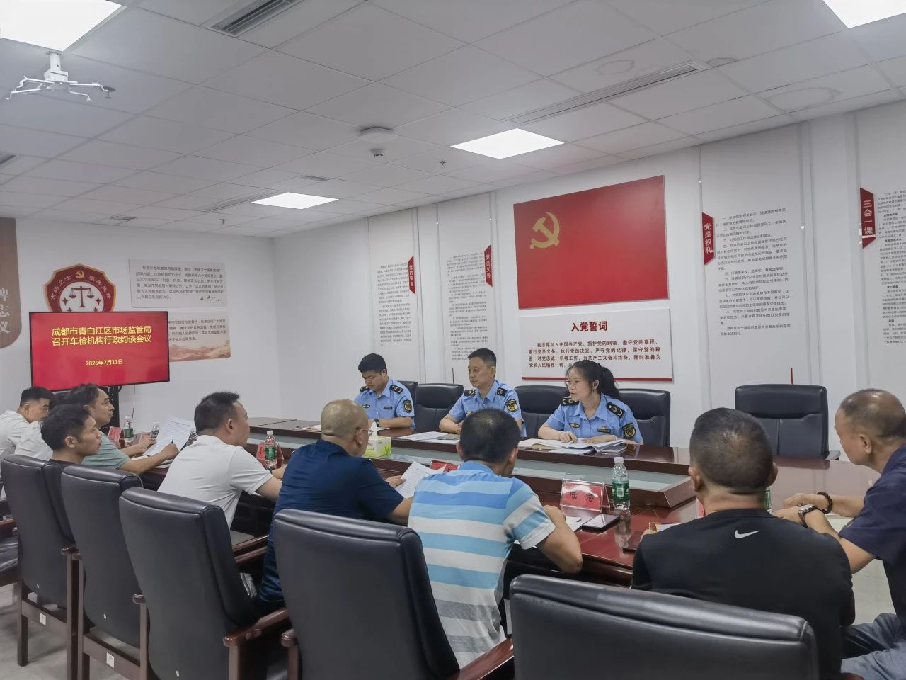 微信图片_2025-07-24_153811_065.jpg