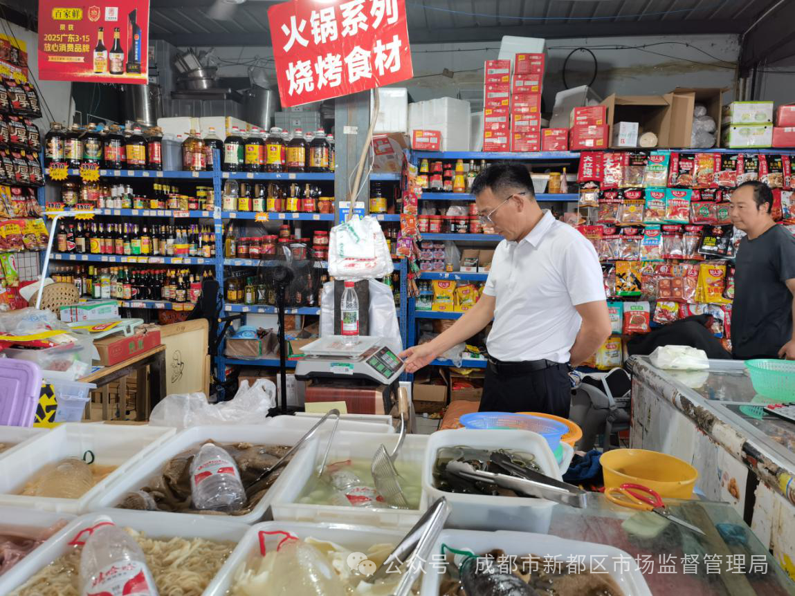 微信图片_2025-07-24_154622_303.png
