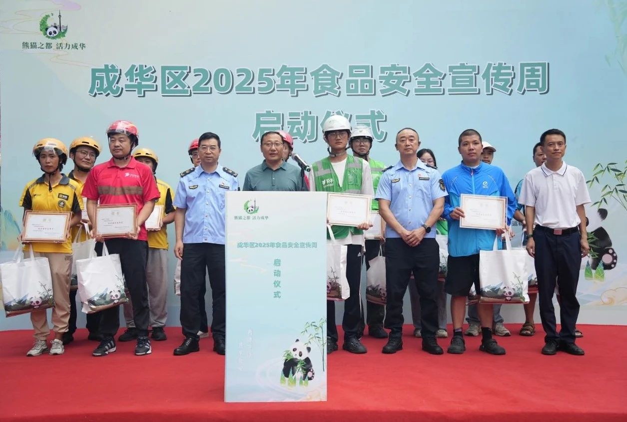 微信图片_2025-07-28_151347_338.jpg
