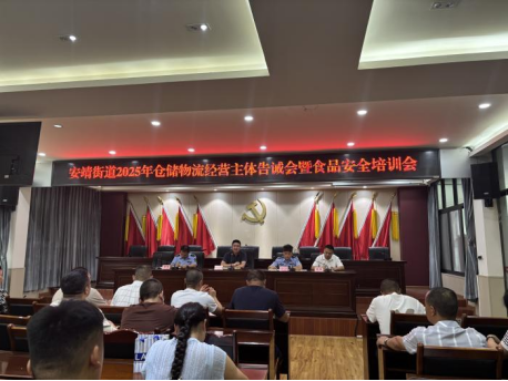 微信图片_2025-07-28_153241_051.png