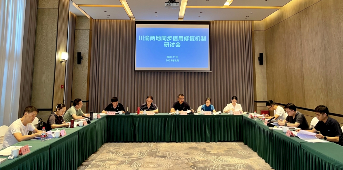 微信截图_20250808112807.png