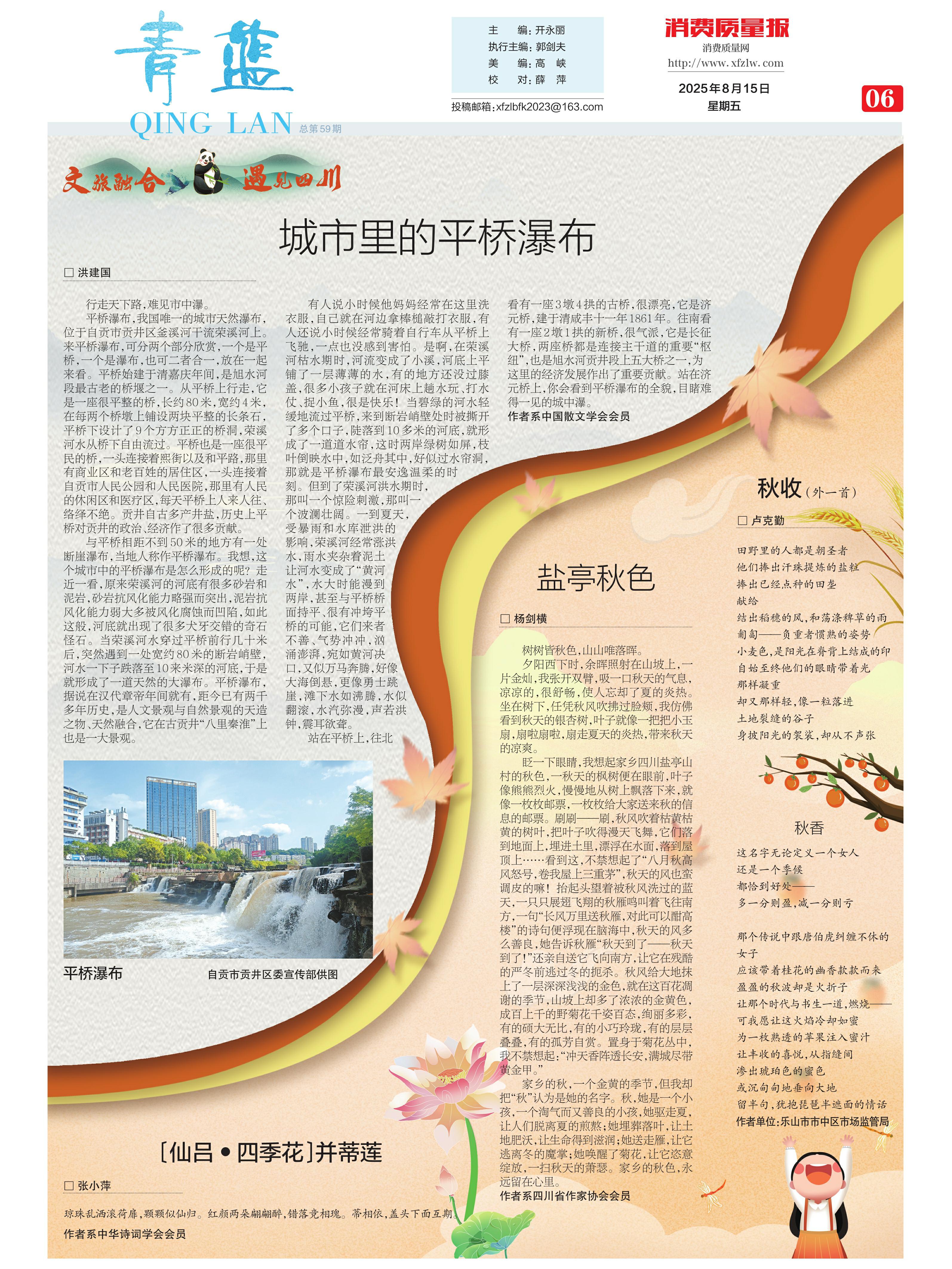 page_06 (1).jpg