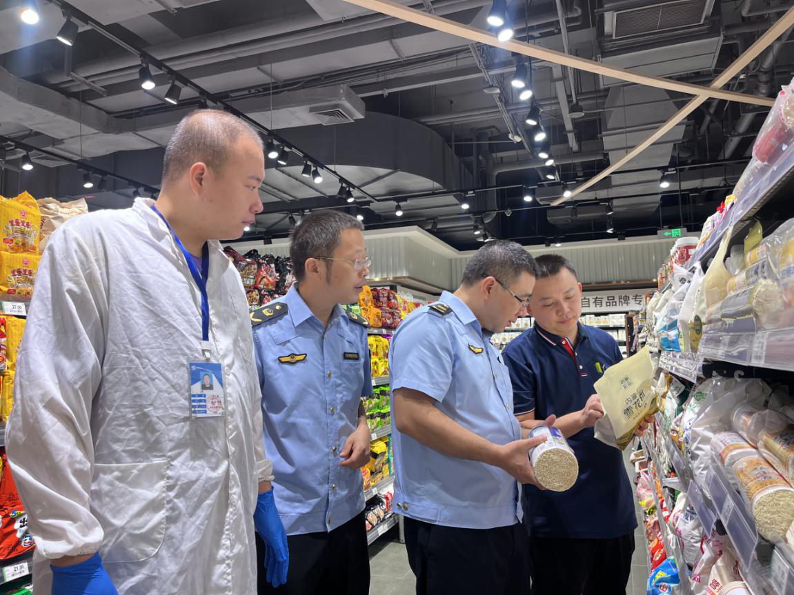 微信图片_2025-08-18_163236_147.png