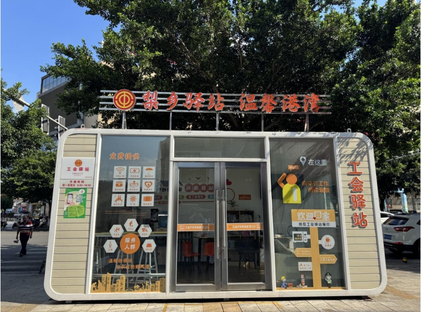 微信截图_20250822142028.png