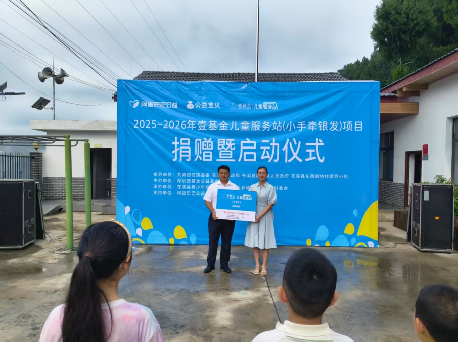 微信截图_20250825113323.png