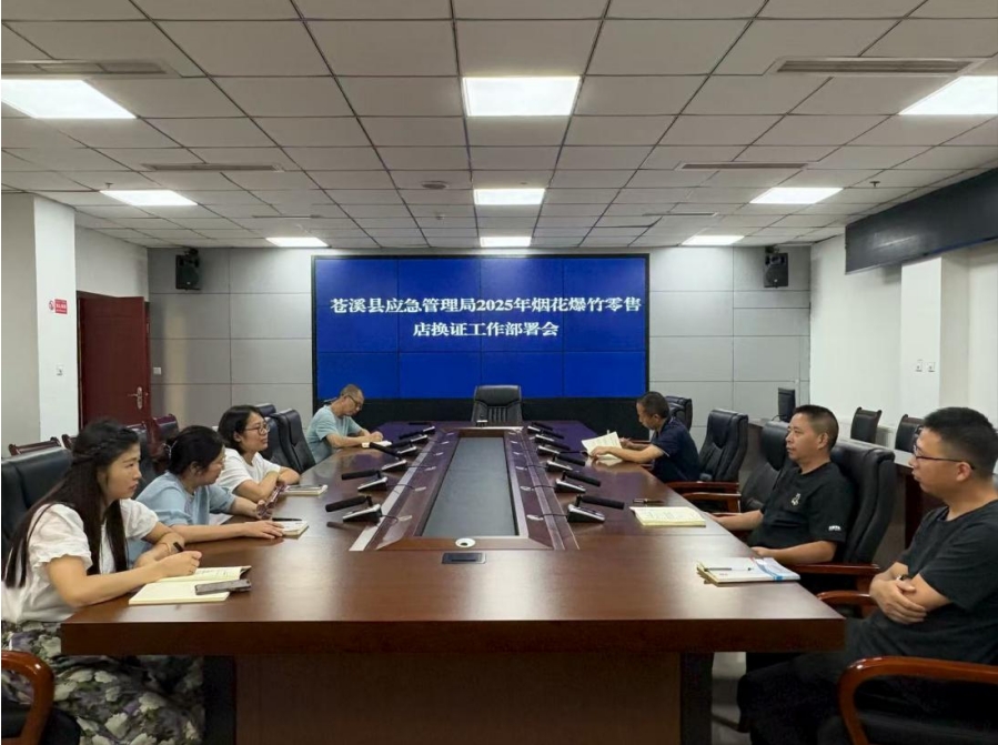 微信截图_20250828143243.png