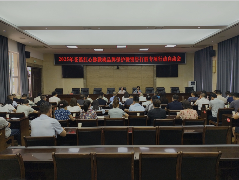 微信截图_20250829135533.png
