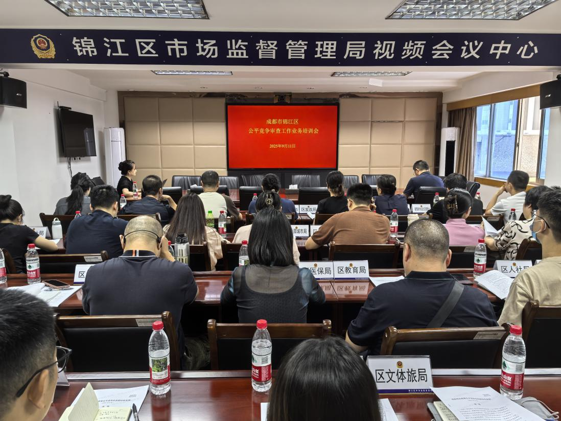微信图片_2025-09-17_162430_211.png