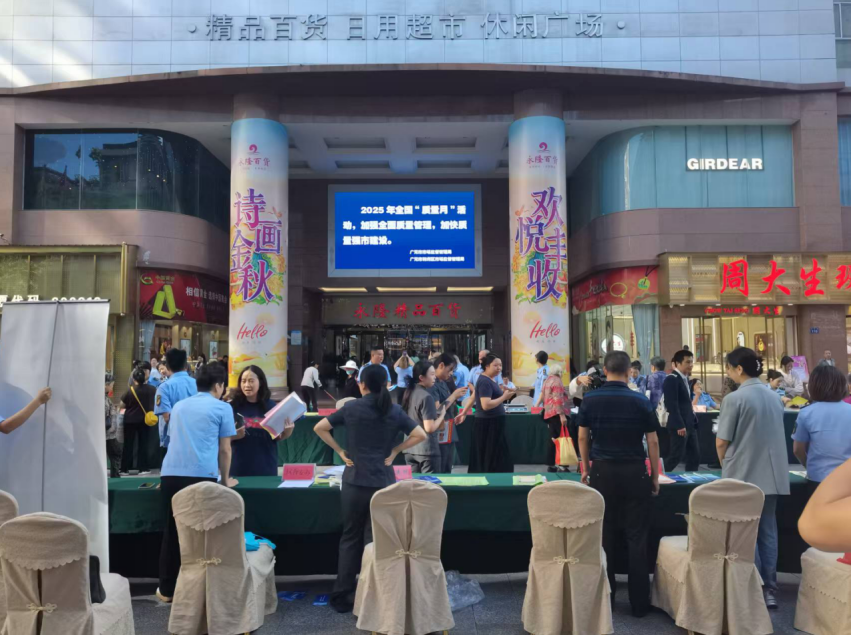 wechat_2025-09-22_131627_866.png