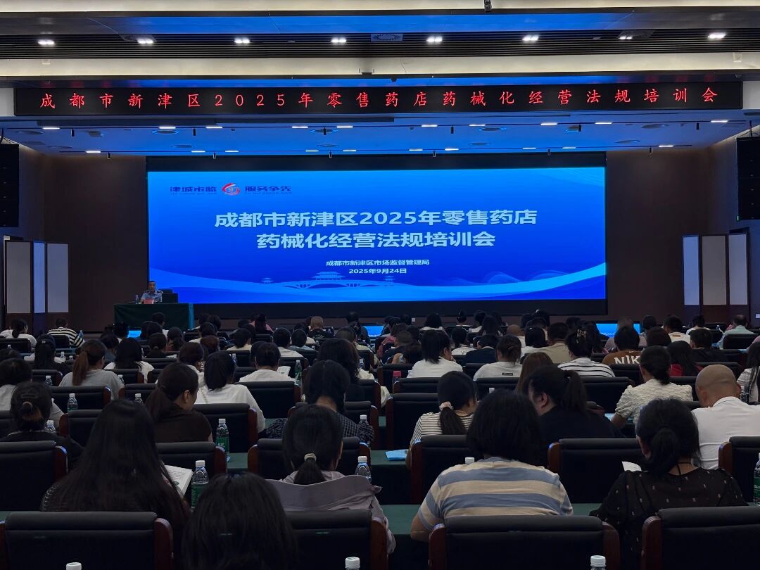 微信图片_2025-09-25_162800_548.jpg