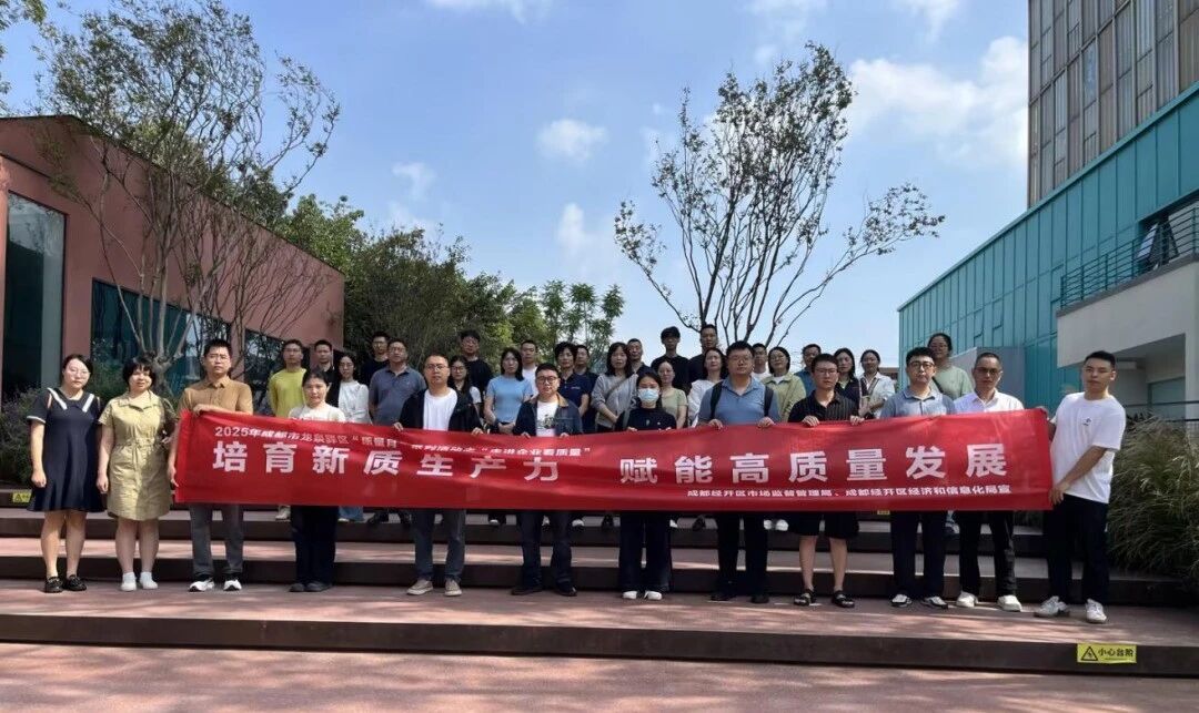 微信图片_2025-09-28_155356_244.jpg